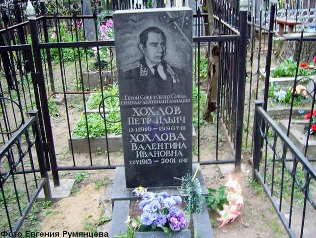 В Москве на Ваганьковском кладбище