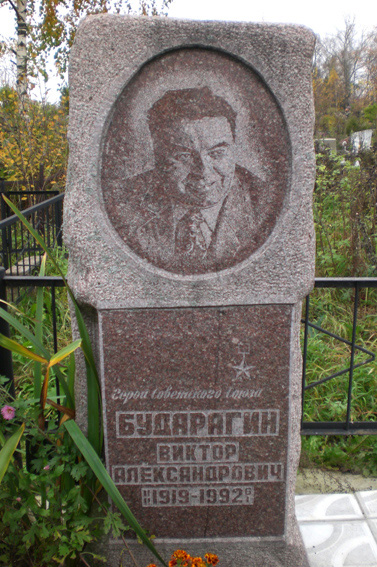 Надгробный памятник